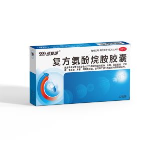 鰷