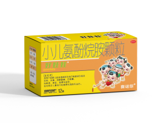 С鰷