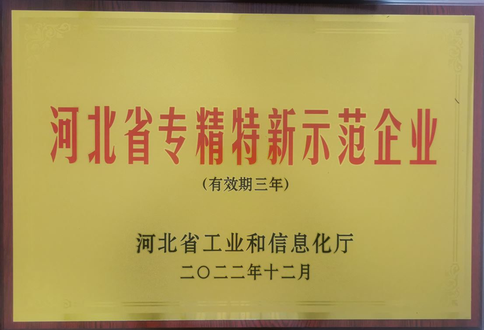  (2)