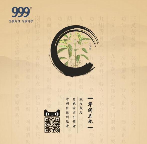 ι|UB8ι|δ