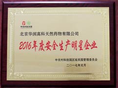 2016徲ҵ