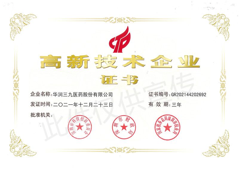 优游国际|UB8优游国际|共创优美未来