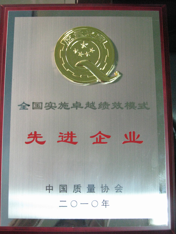 2010ʵ׿ԽЧģʽȽҵ