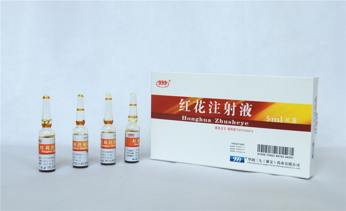 <dt>ҩƷ</dt><dd>컨עҺ5ml</dd>