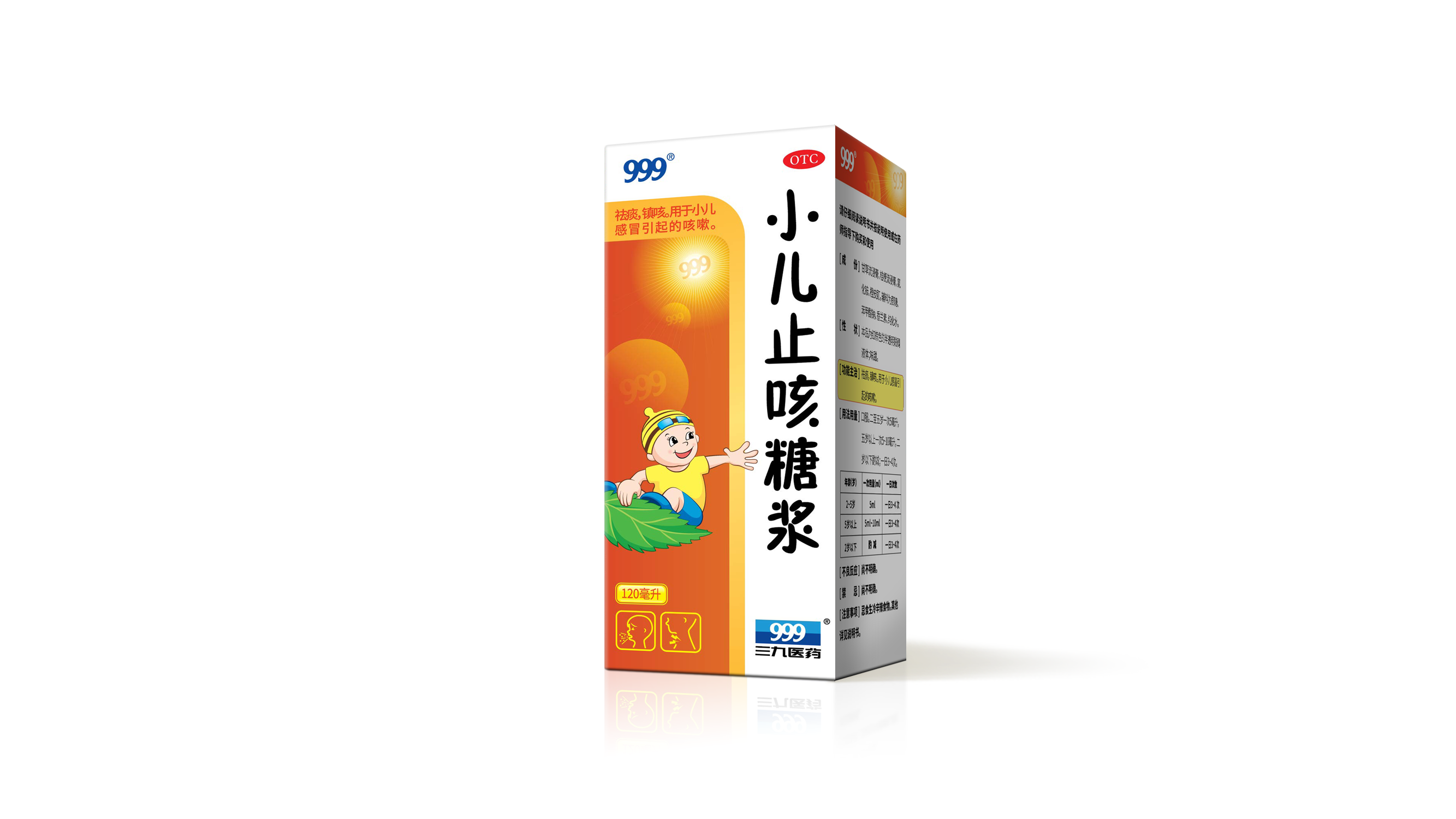 <dt>ҩƷ</dt><dd>Сֹǽ120ml</dd>