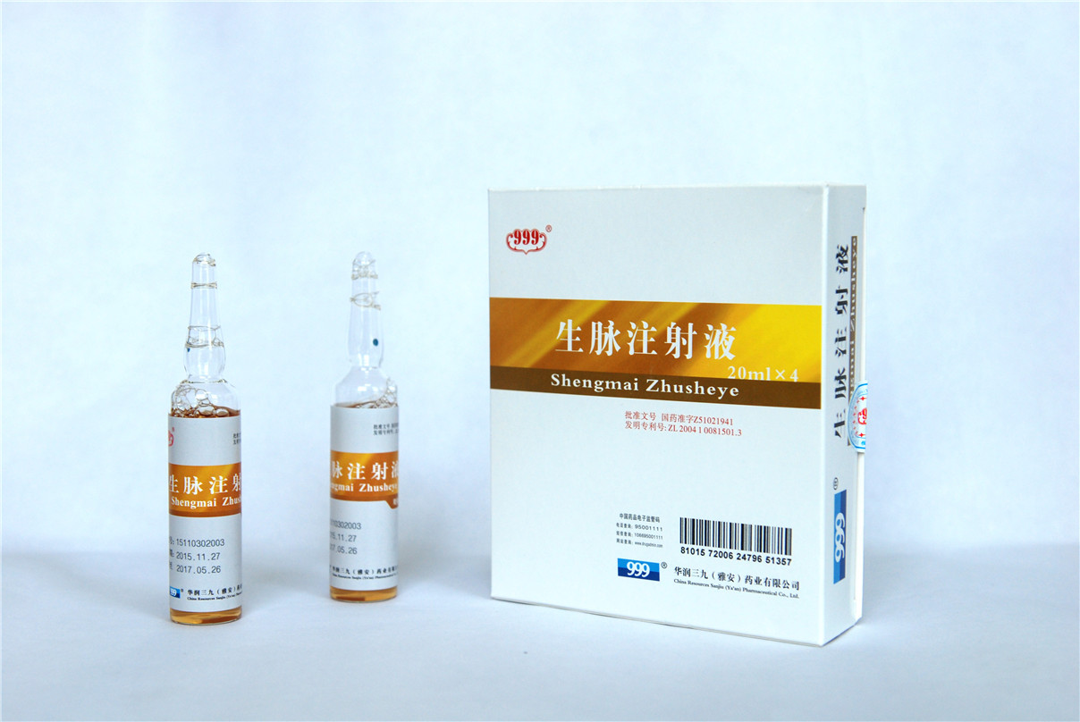 <dt>ҩƷ</dt><dd>עҺ20ml</dd>