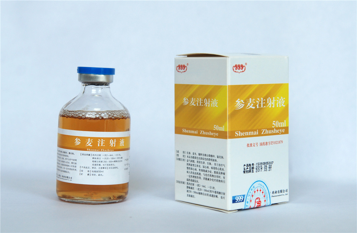 <dt>ҩƷ</dt><dd>עҺ50ml</dd>