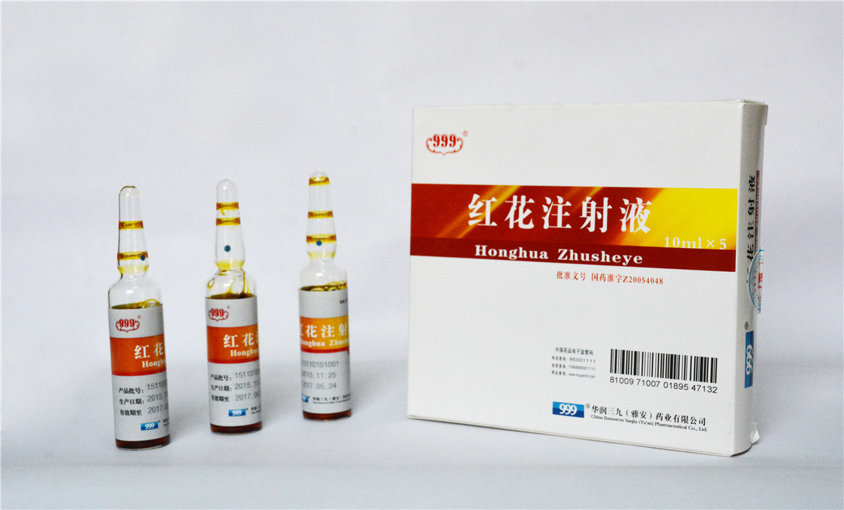 <dt>ҩƷ</dt><dd>컨עҺ10ml</dd>